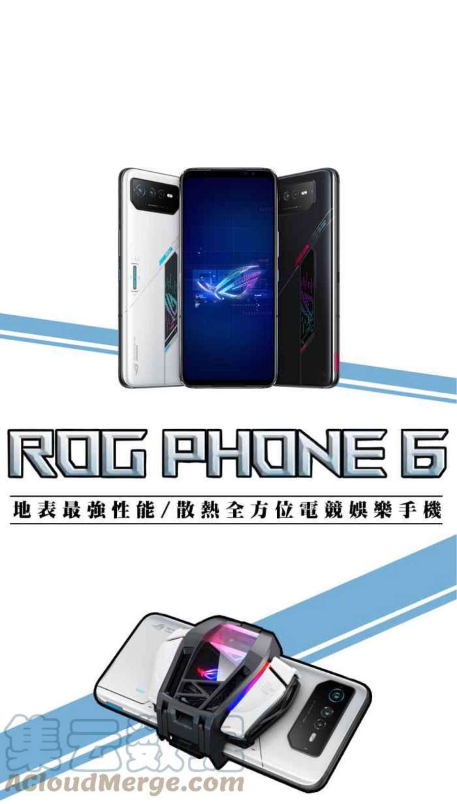 引路人番外篇 菩萨地对决 ​​