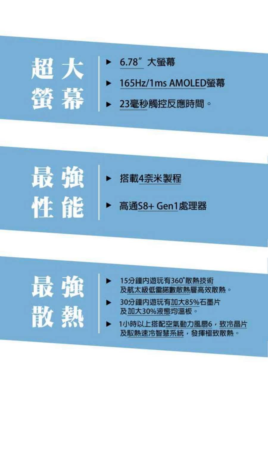 引路人番外篇 菩萨地对决 ​​