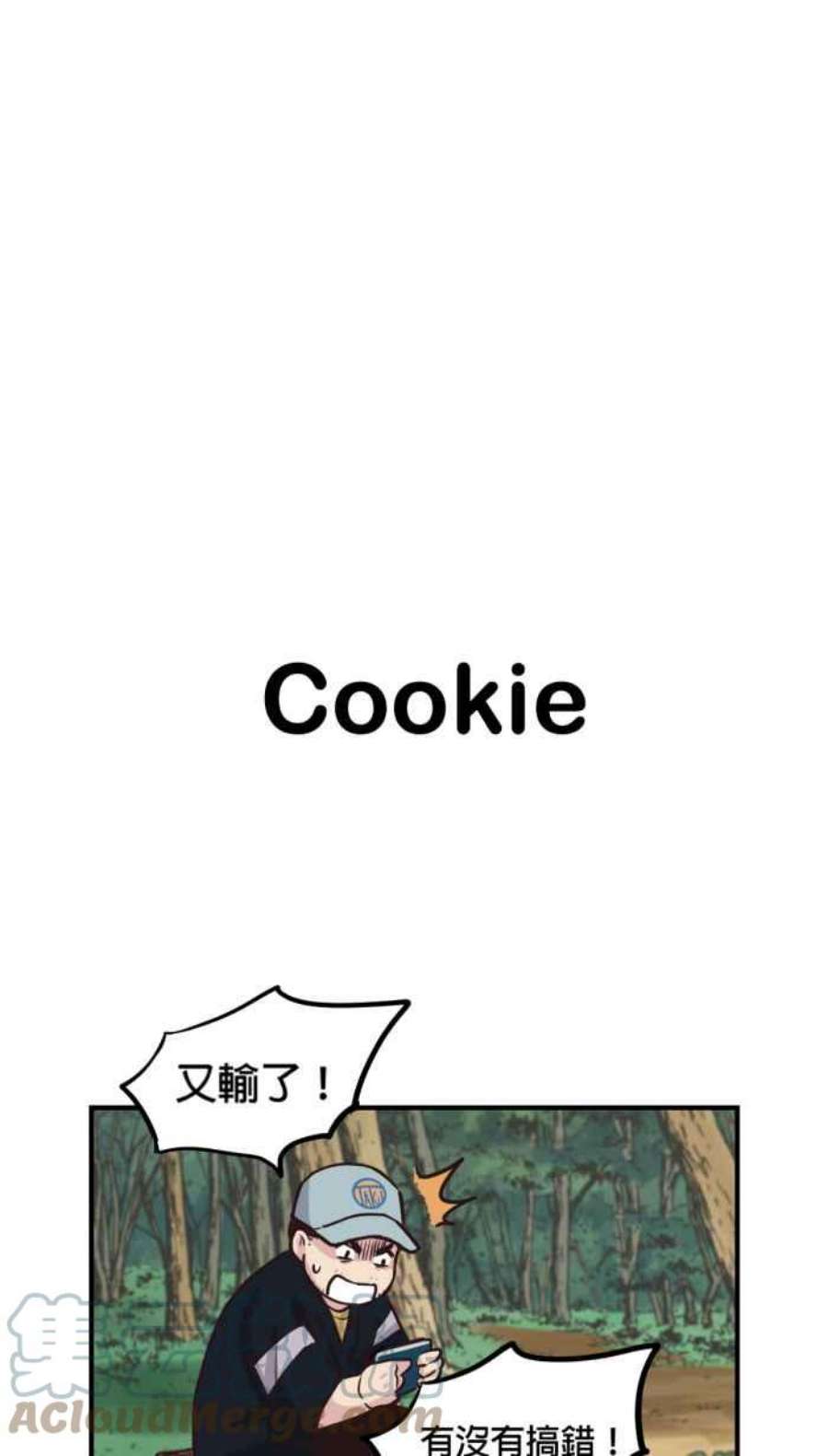 引路人番外篇 菩萨地对决 ​​