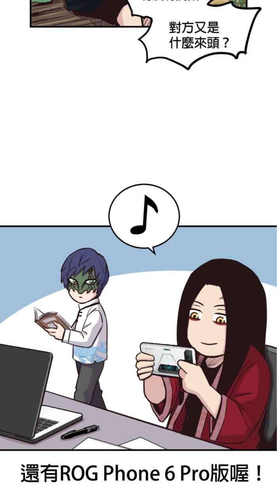 引路人番外篇 菩萨地对决 ​​