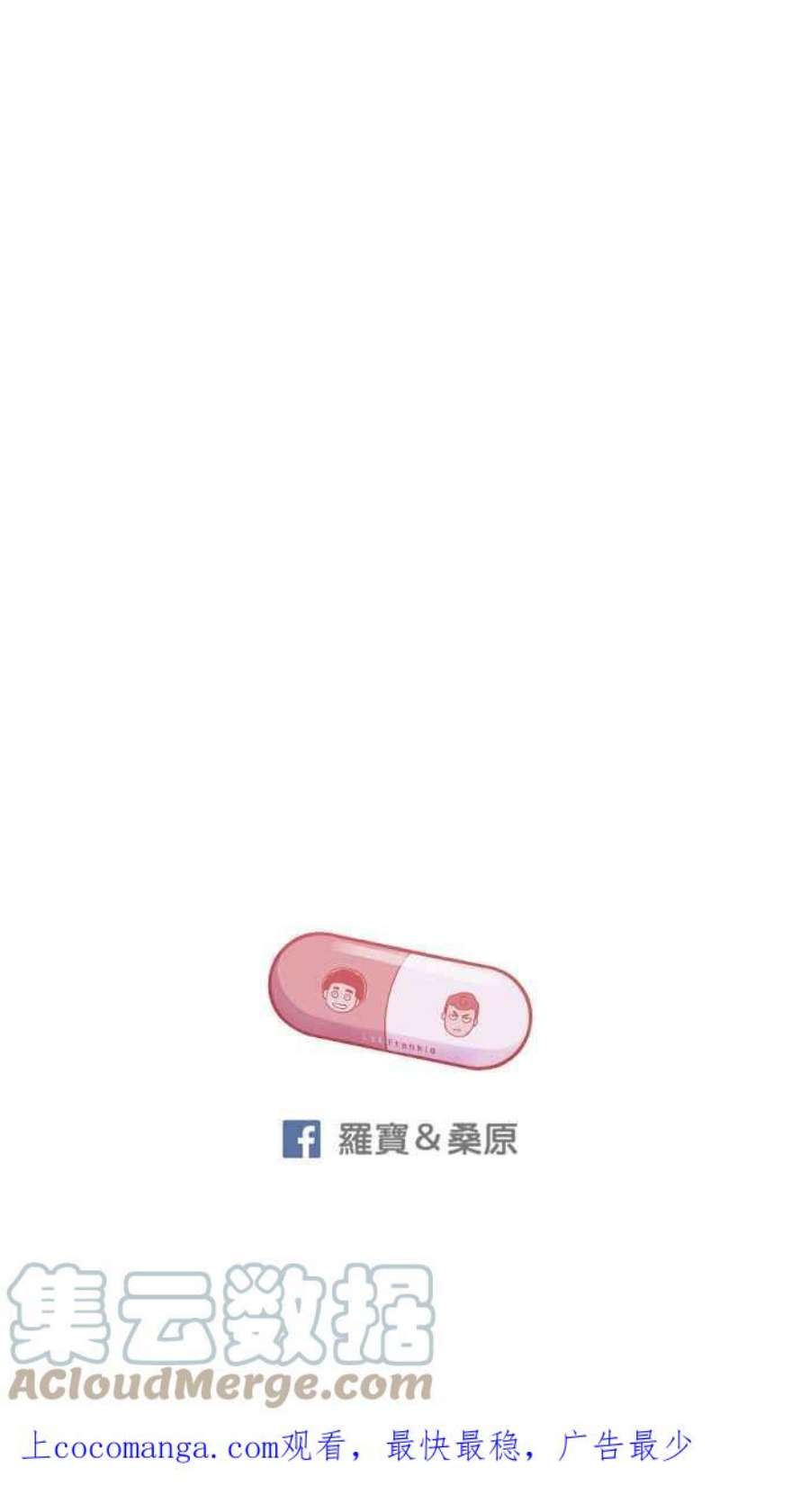 引路人番外篇 菩萨地对决 ​​