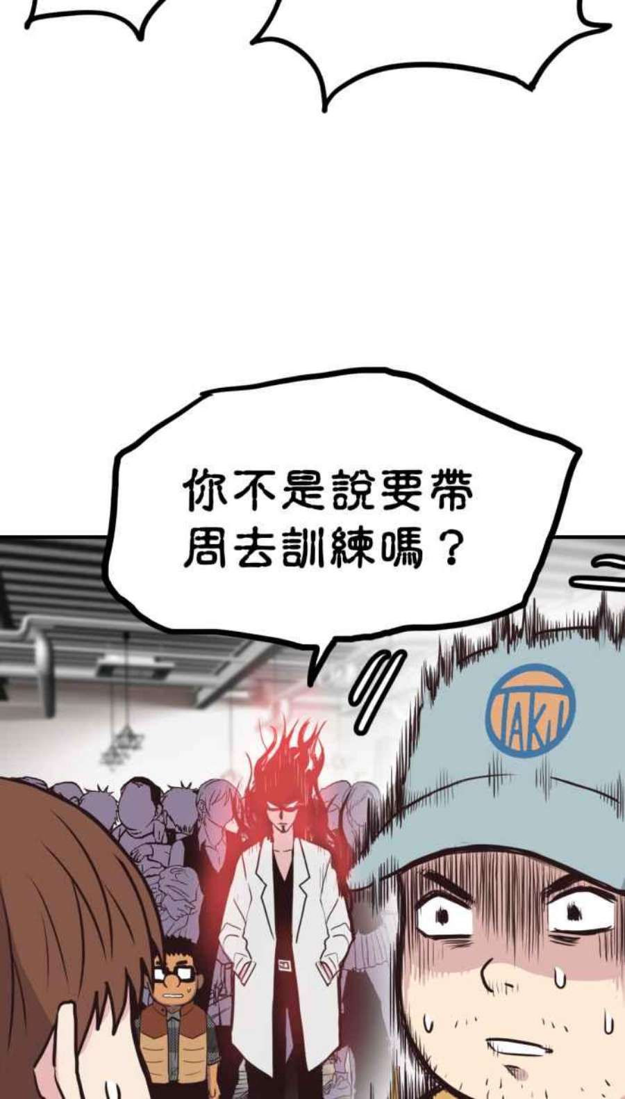 引路人番外篇 菩萨地对决 ​​