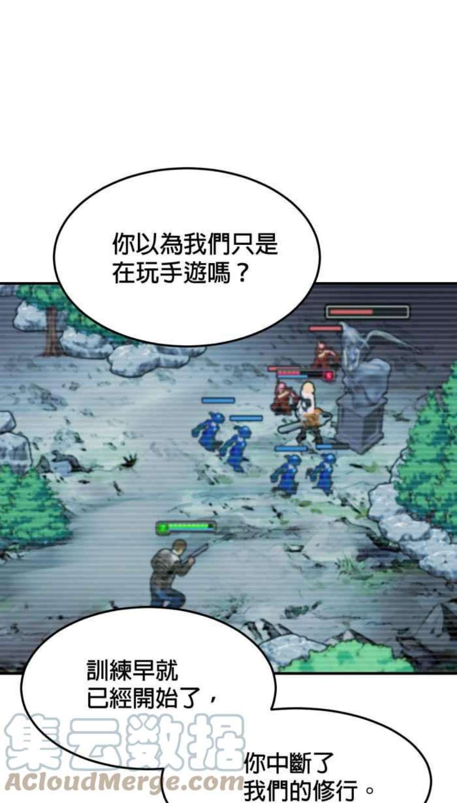 引路人番外篇 菩萨地对决 ​​