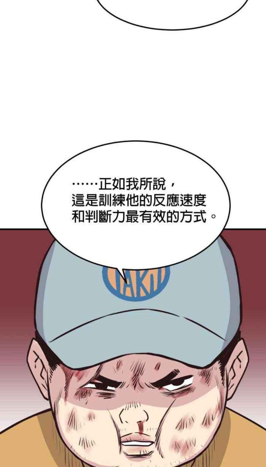 引路人番外篇 菩萨地对决 ​​