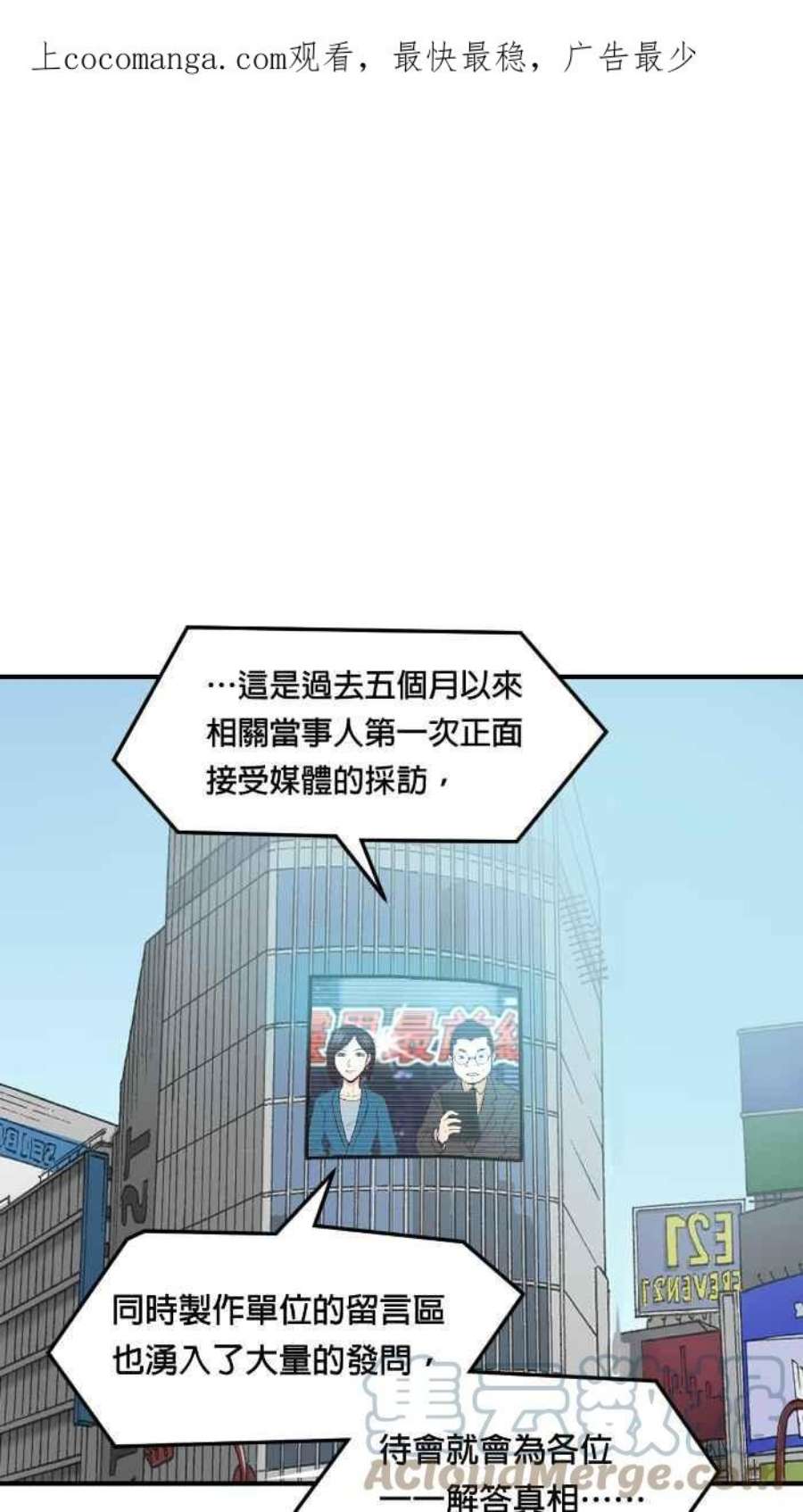 引路人206条路 惨败