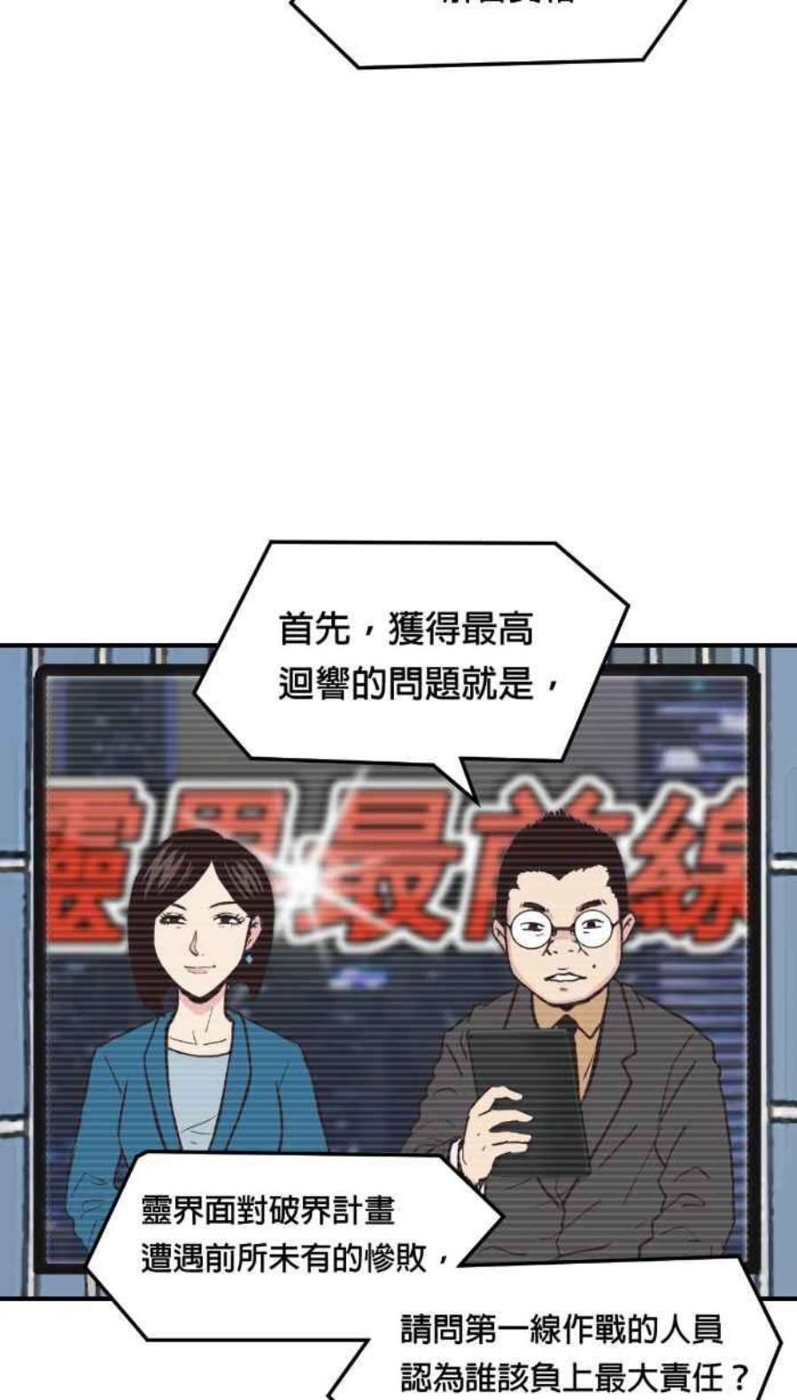 引路人206条路 惨败