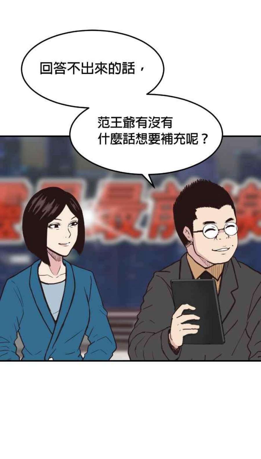 引路人206条路 惨败