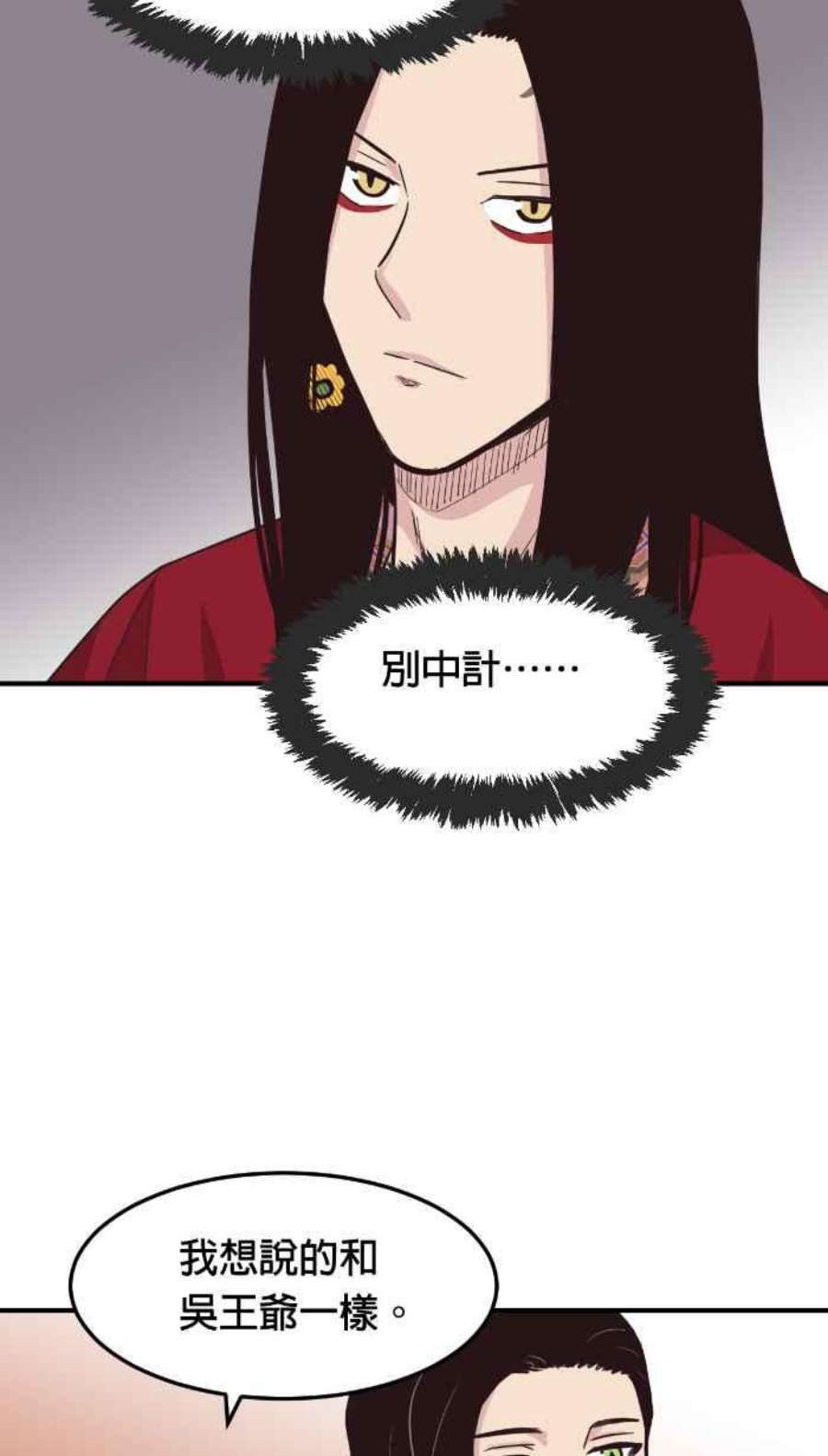 引路人206条路 惨败