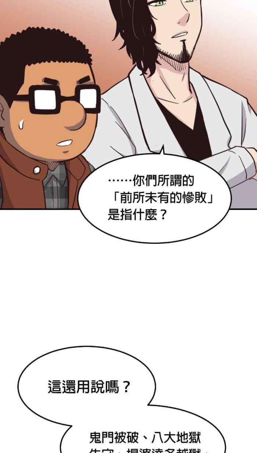 引路人206条路 惨败