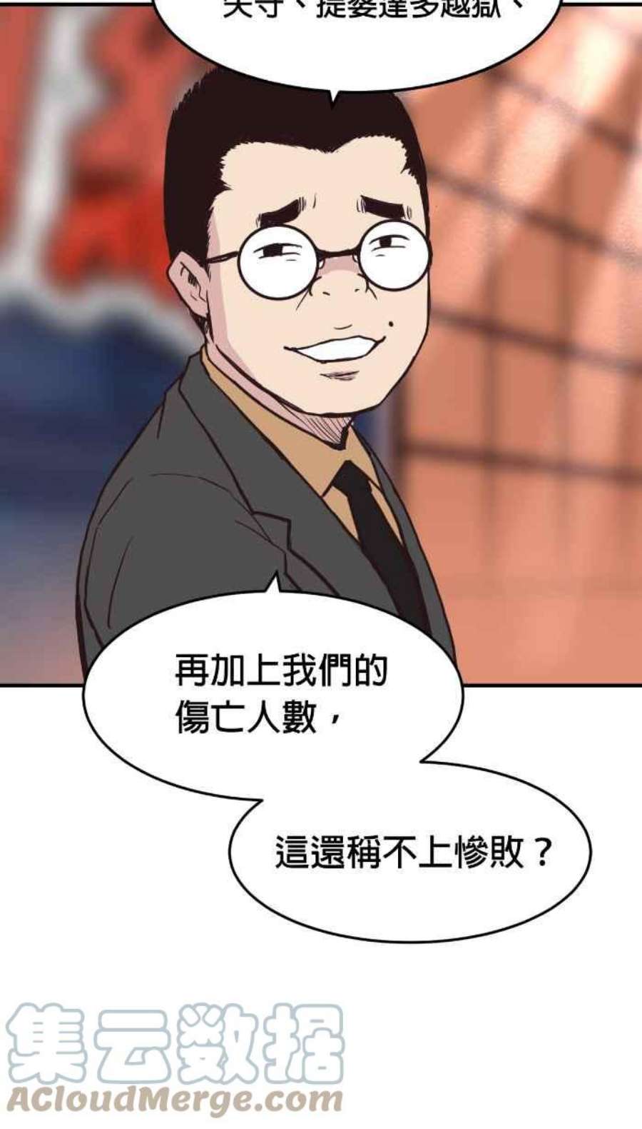 引路人206条路 惨败