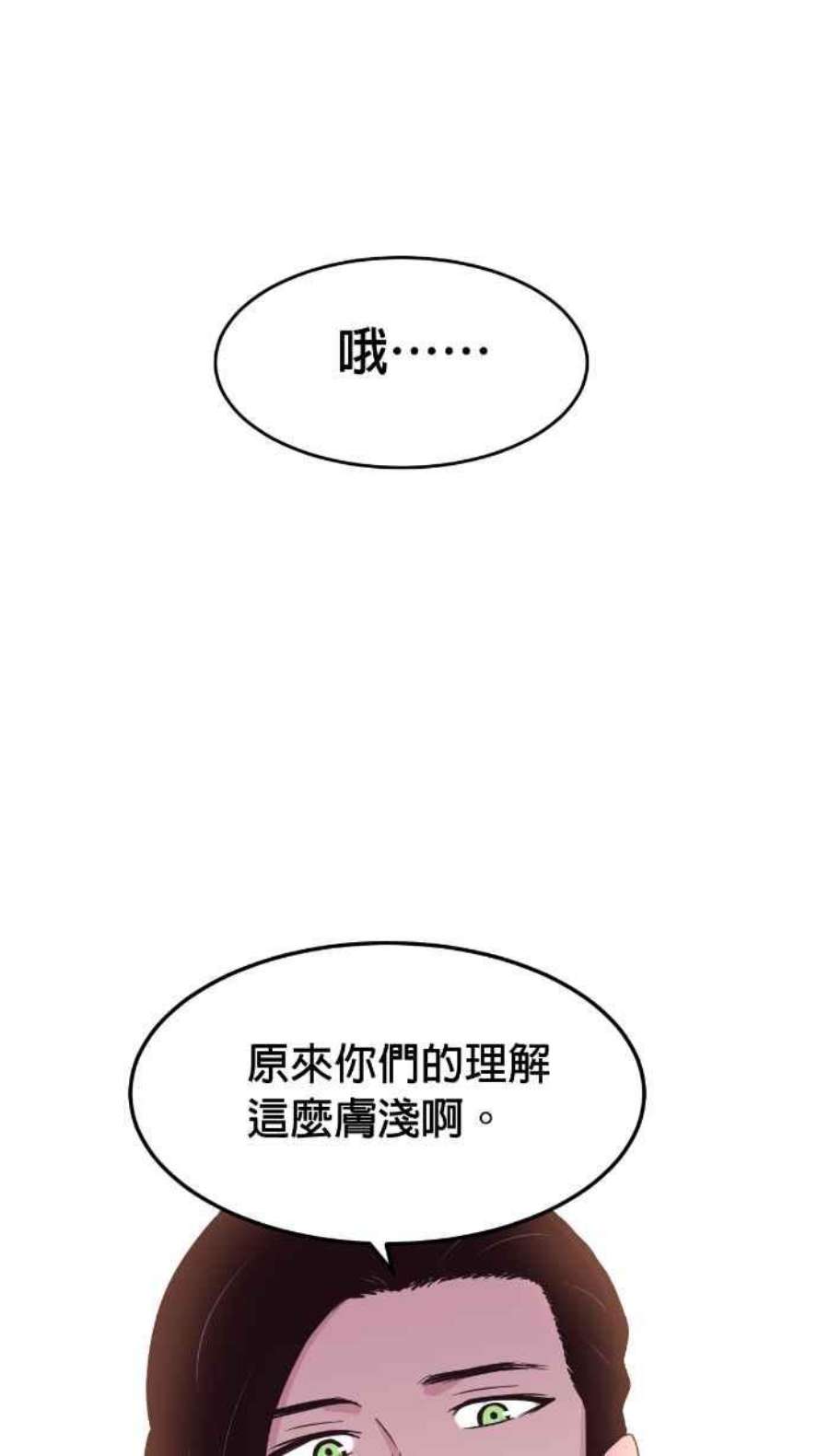 引路人206条路 惨败