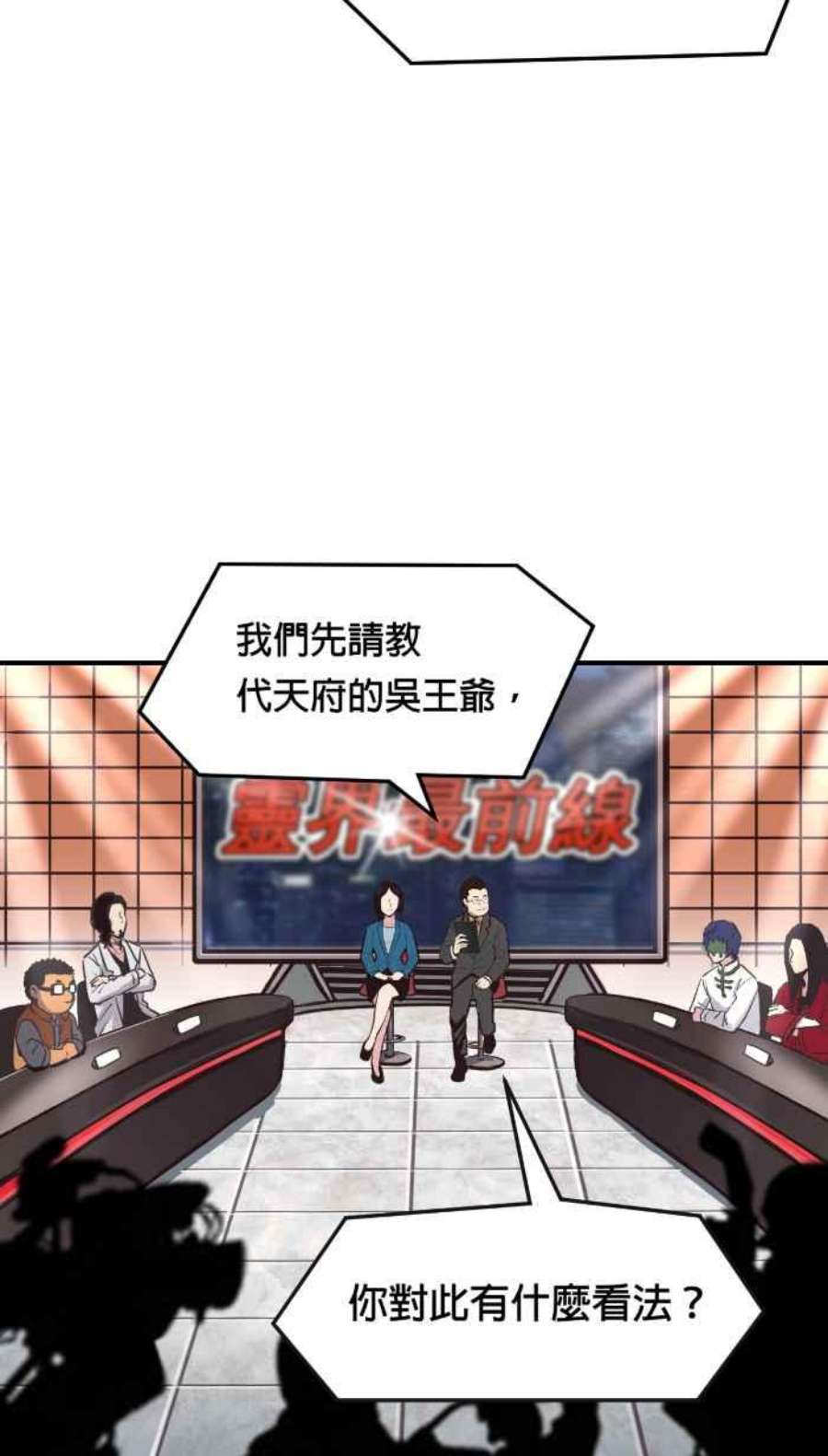 引路人206条路 惨败