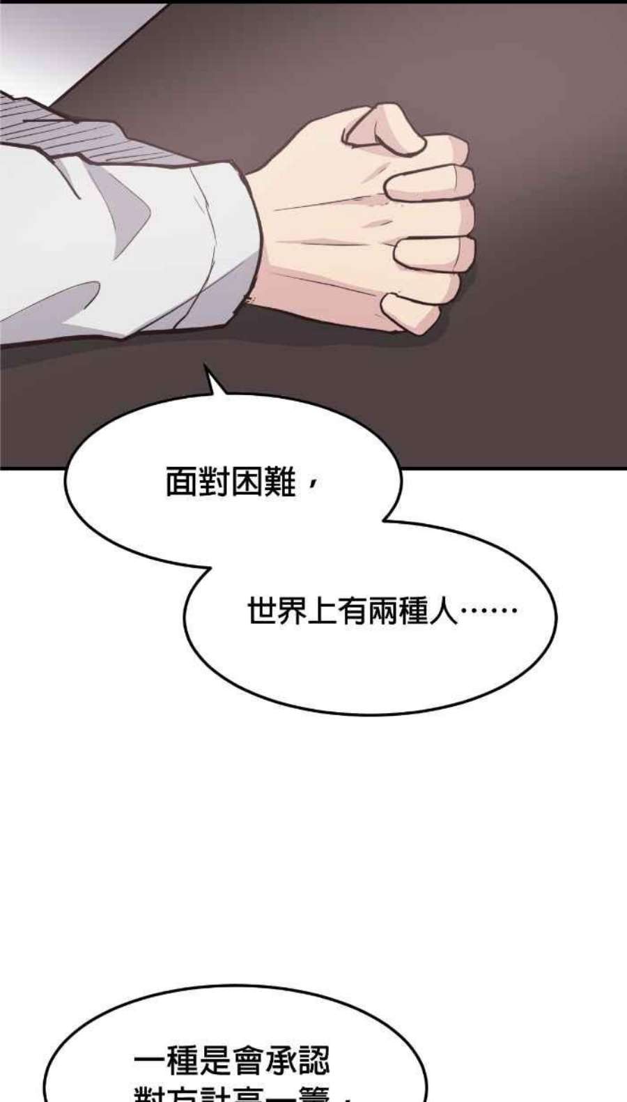 引路人206条路 惨败
