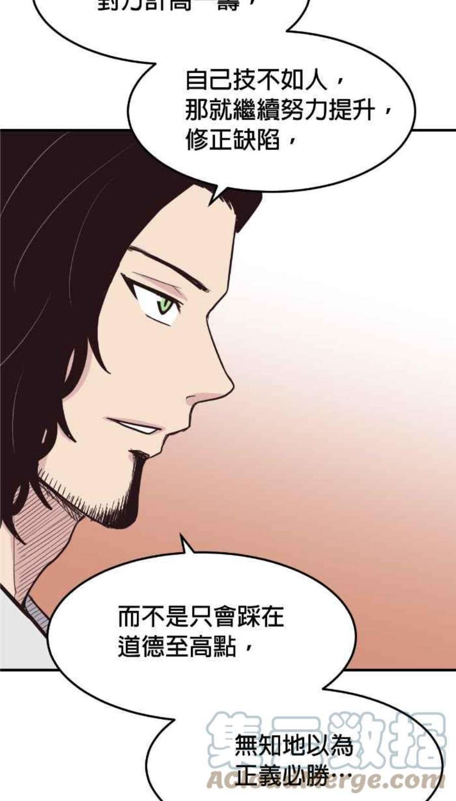 引路人206条路 惨败