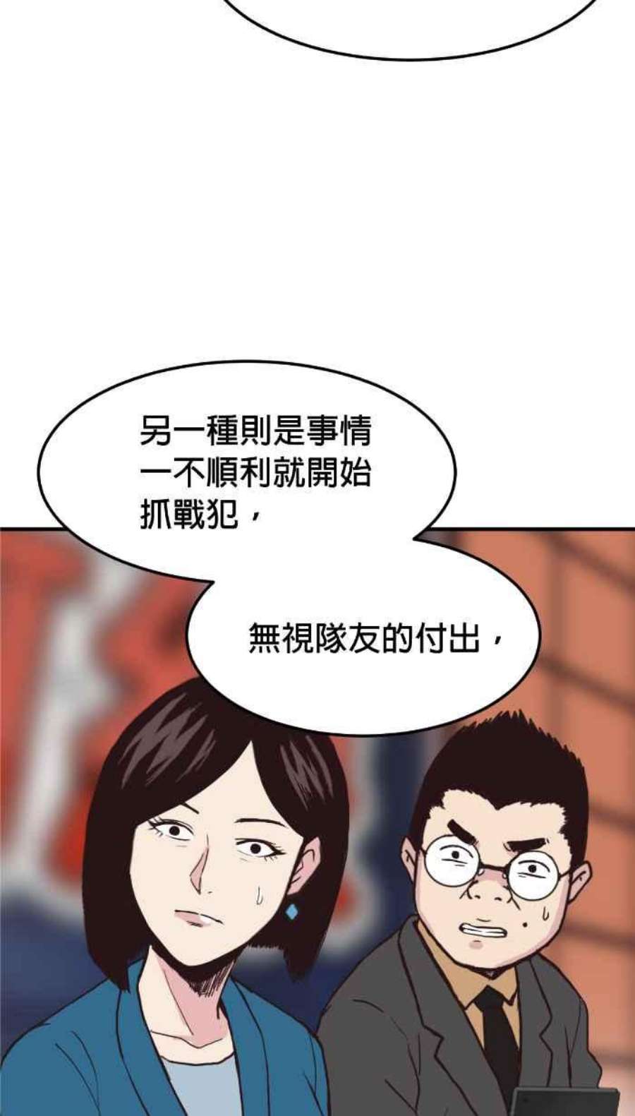 引路人206条路 惨败