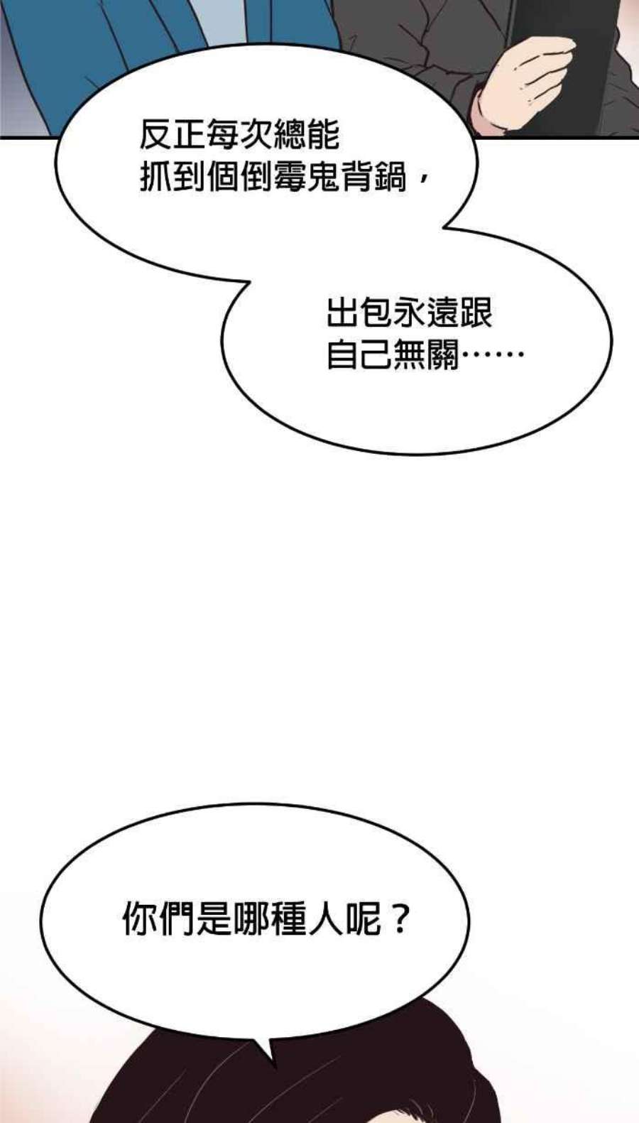 引路人206条路 惨败