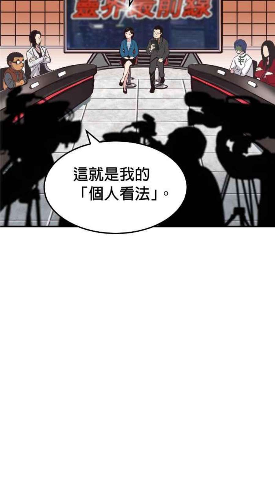 引路人206条路 惨败