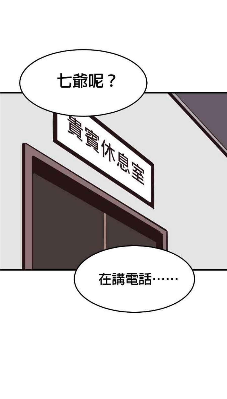 引路人206条路 惨败
