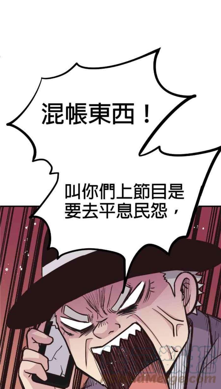 引路人206条路 惨败