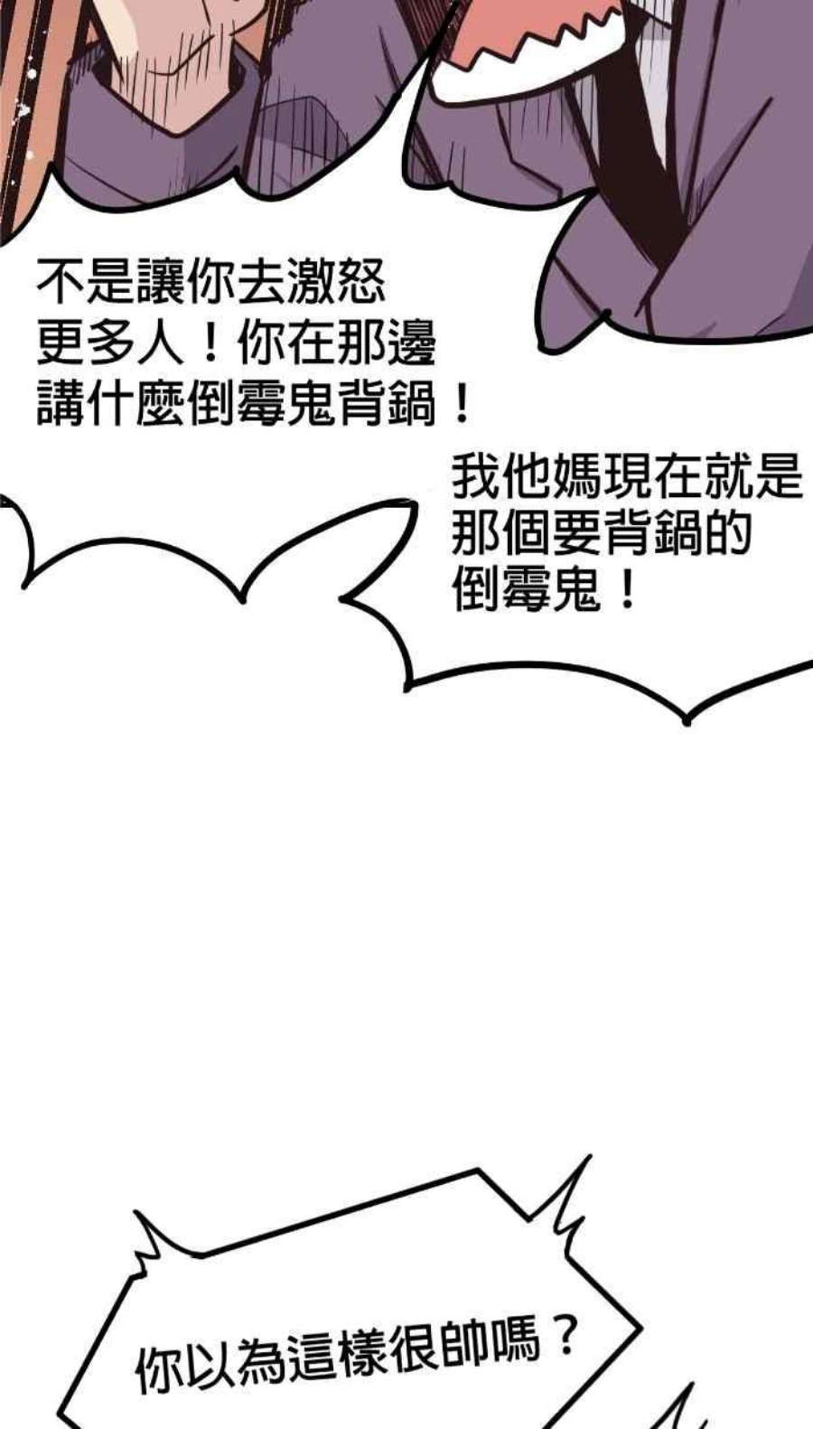 引路人206条路 惨败