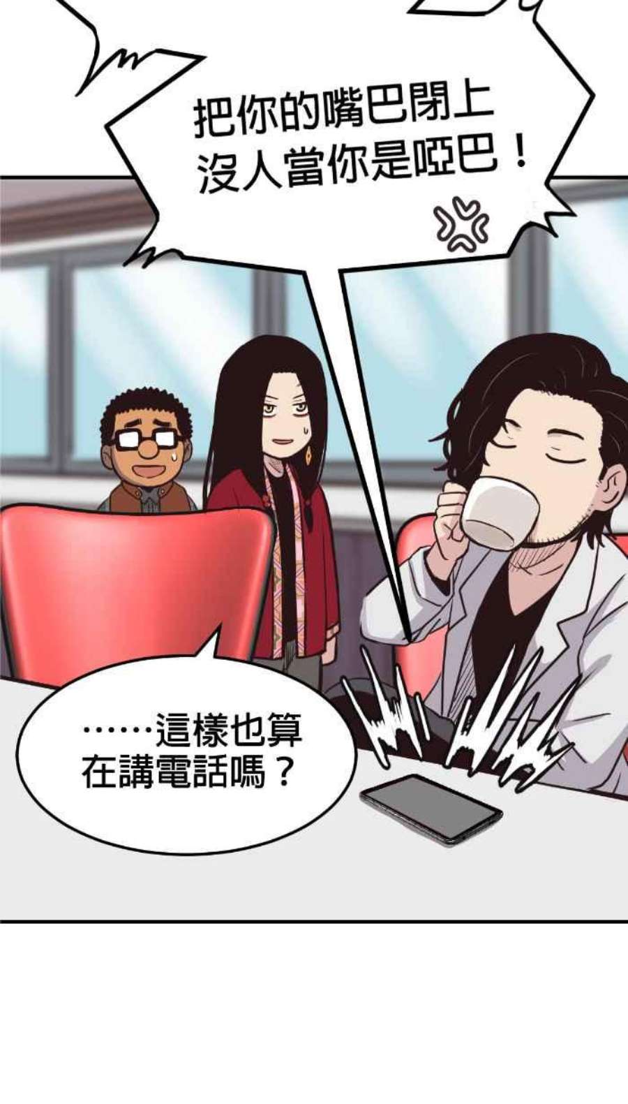 引路人206条路 惨败