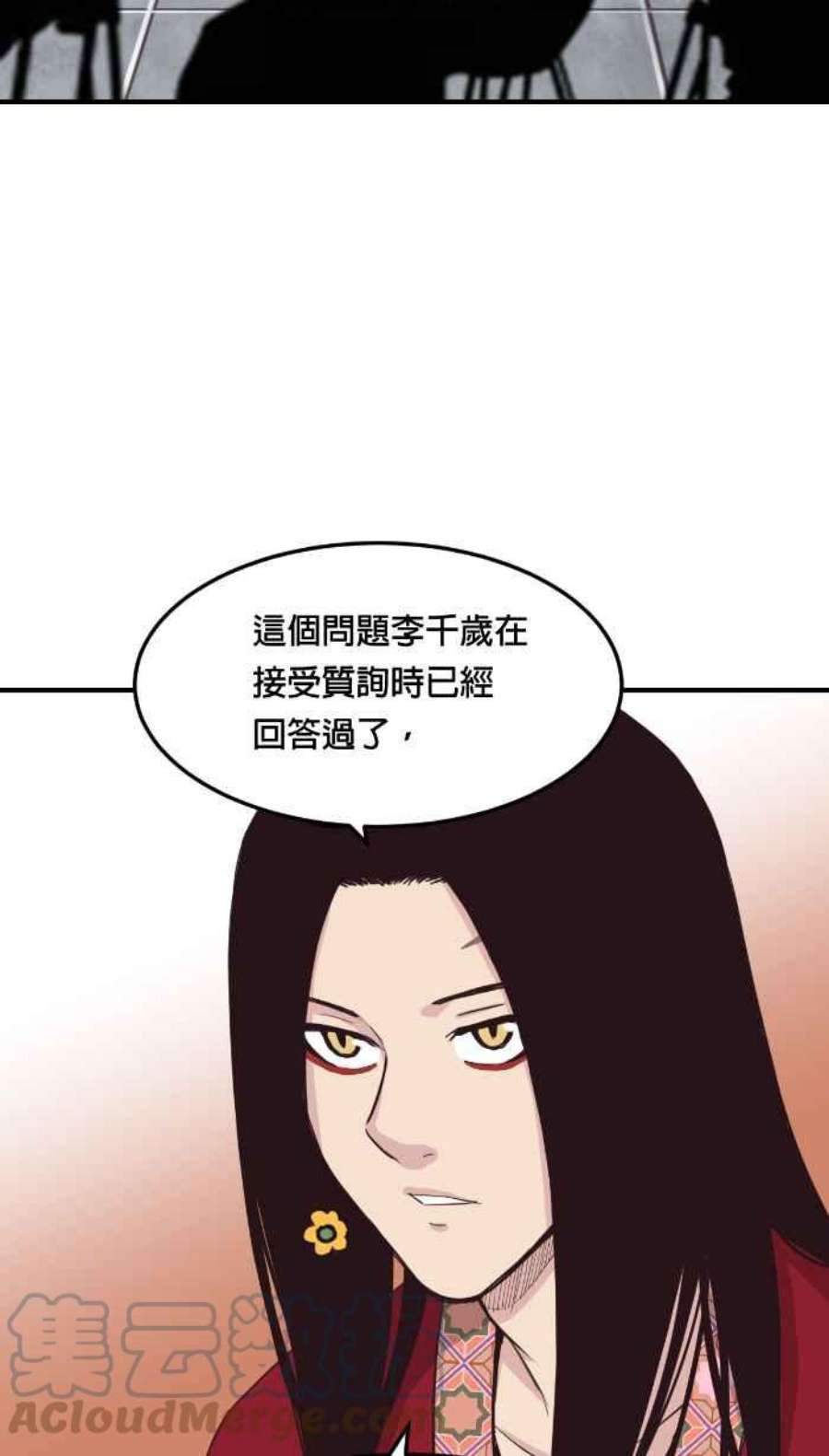 引路人206条路 惨败