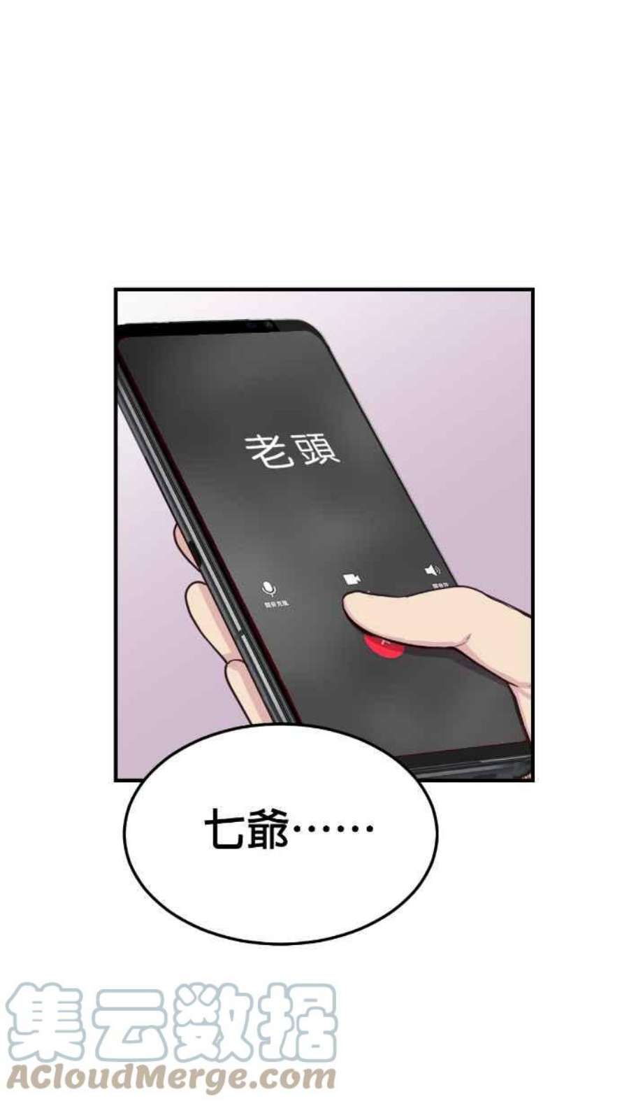引路人206条路 惨败