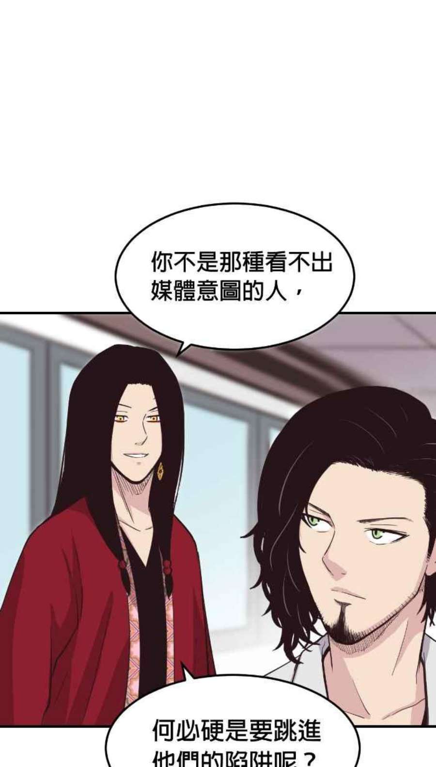 引路人206条路 惨败