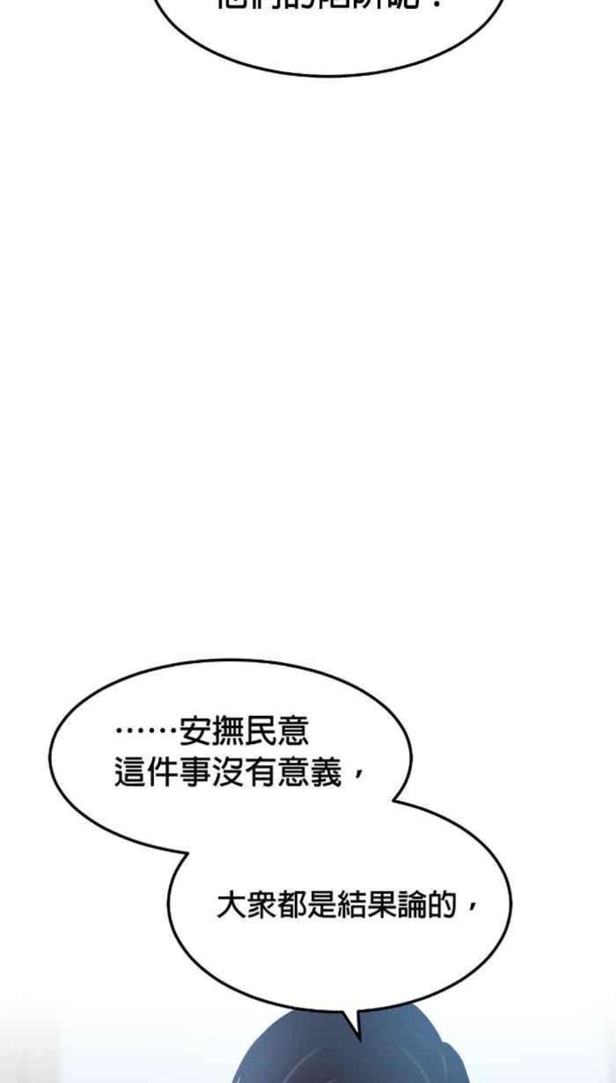 引路人206条路 惨败