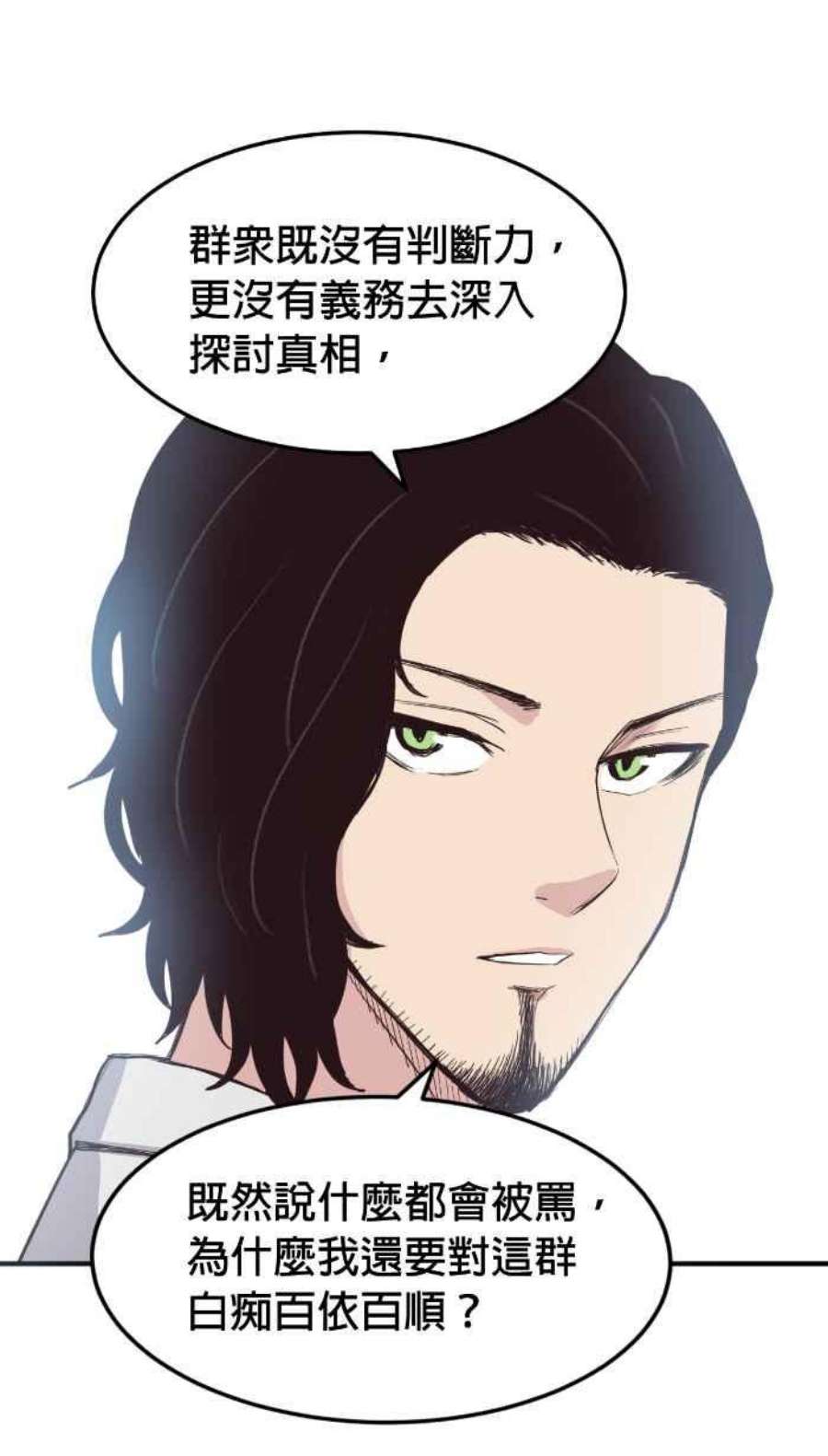 引路人206条路 惨败