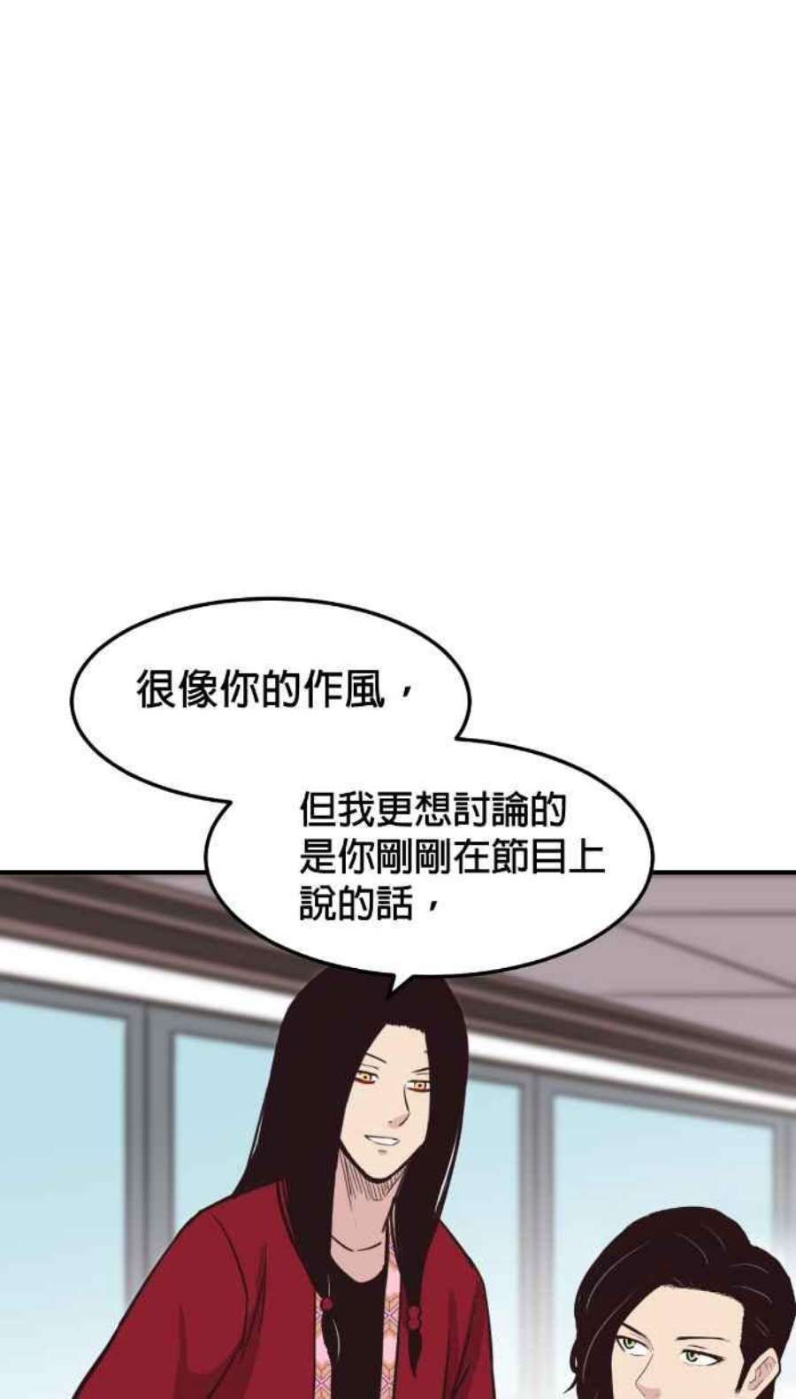 引路人206条路 惨败