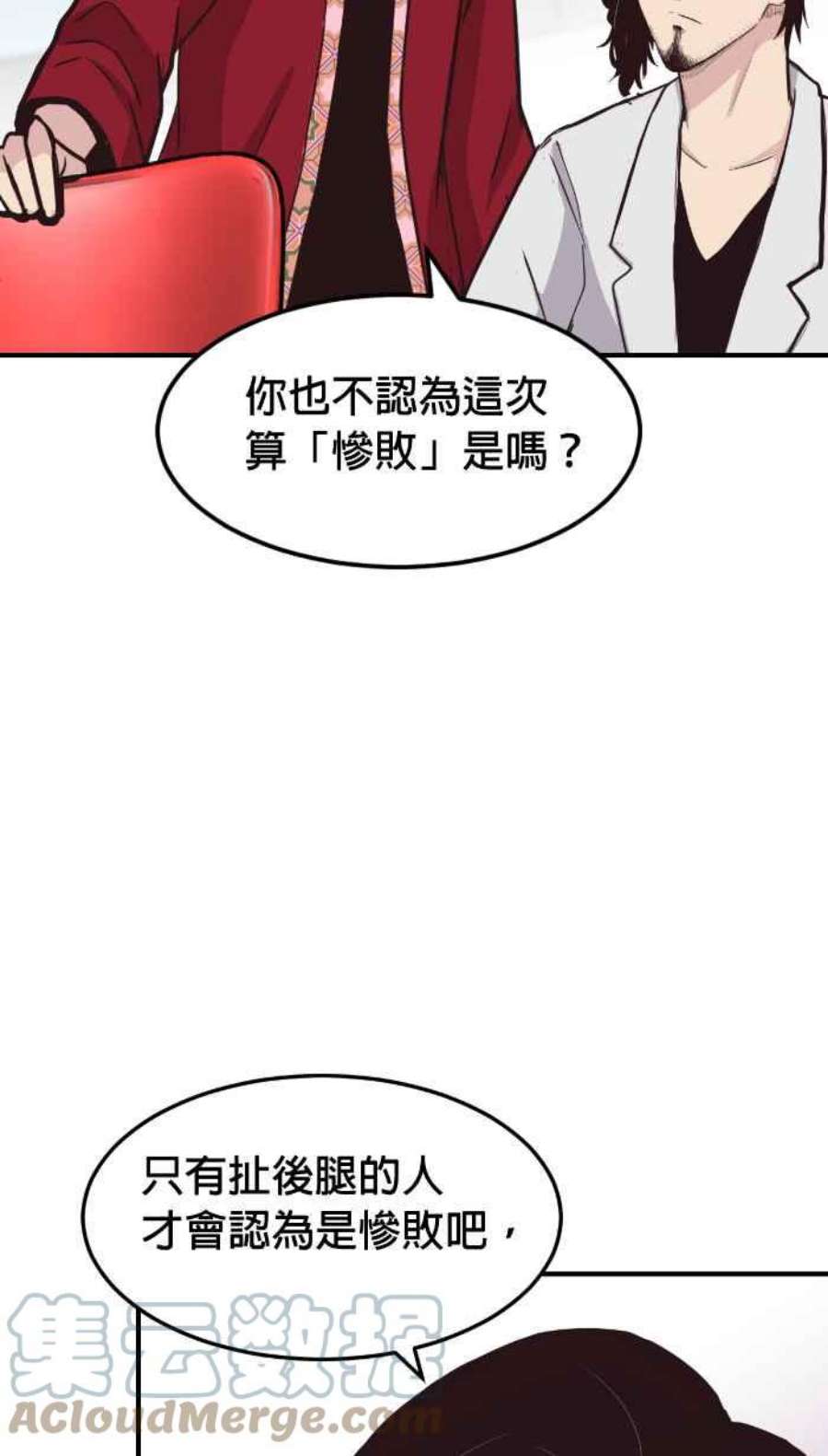 引路人206条路 惨败