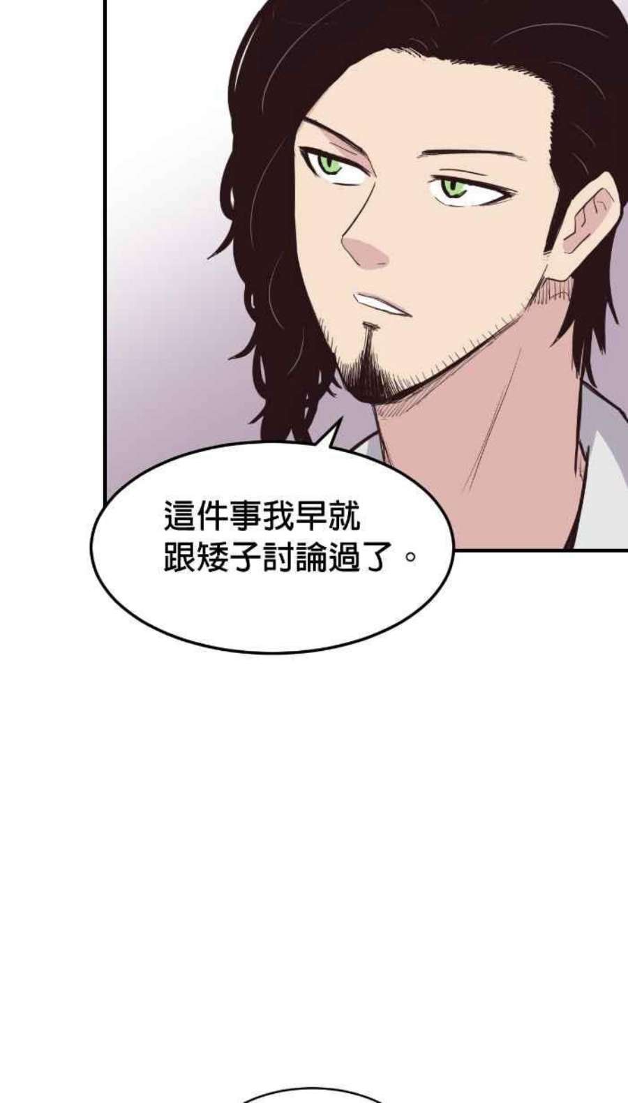 引路人206条路 惨败