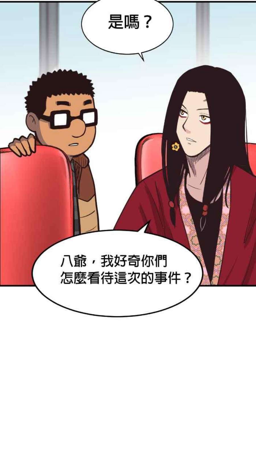 引路人206条路 惨败
