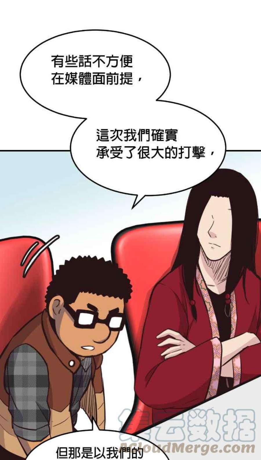 引路人206条路 惨败