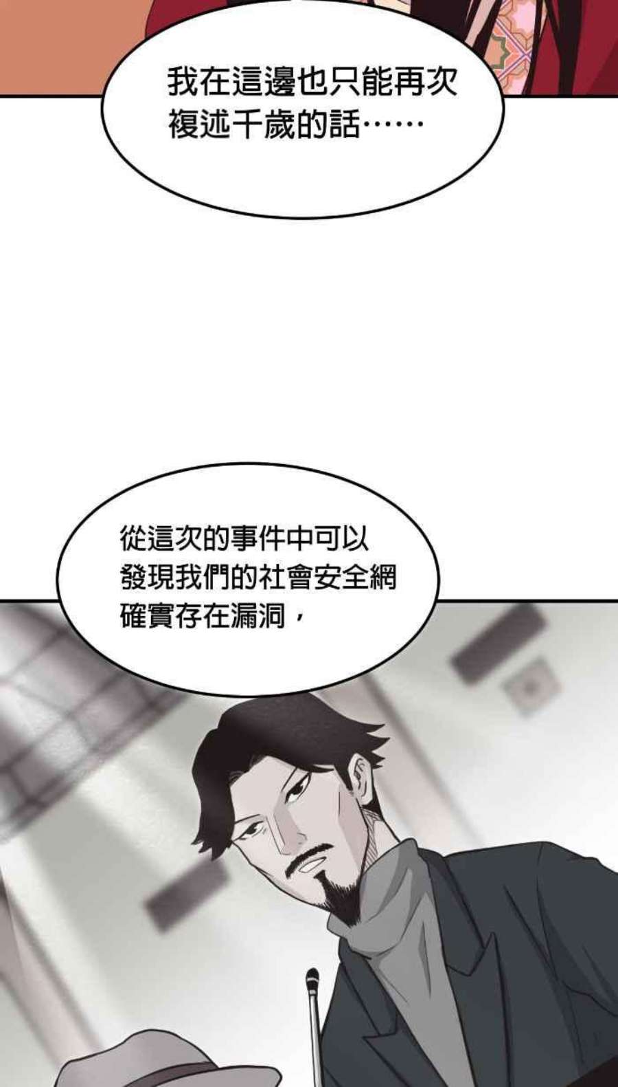 引路人206条路 惨败