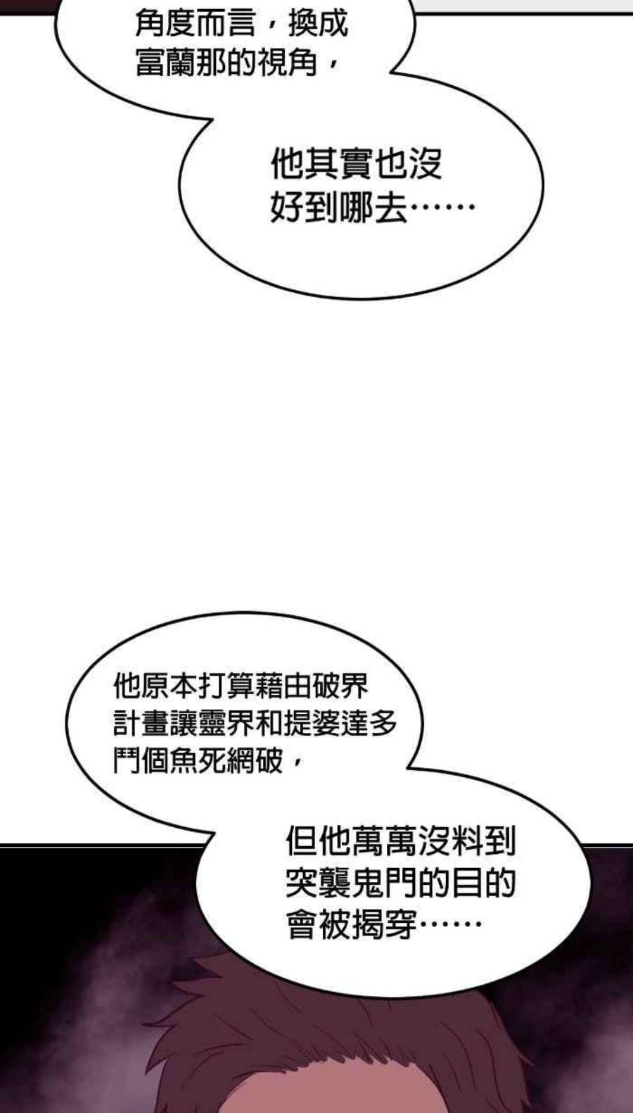 引路人206条路 惨败