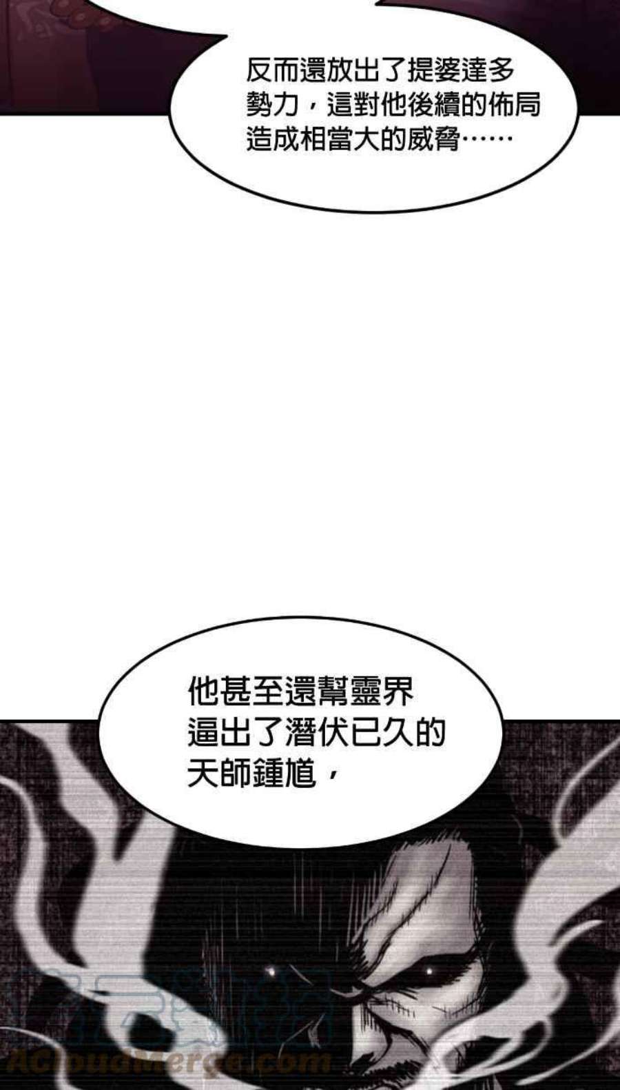 引路人206条路 惨败