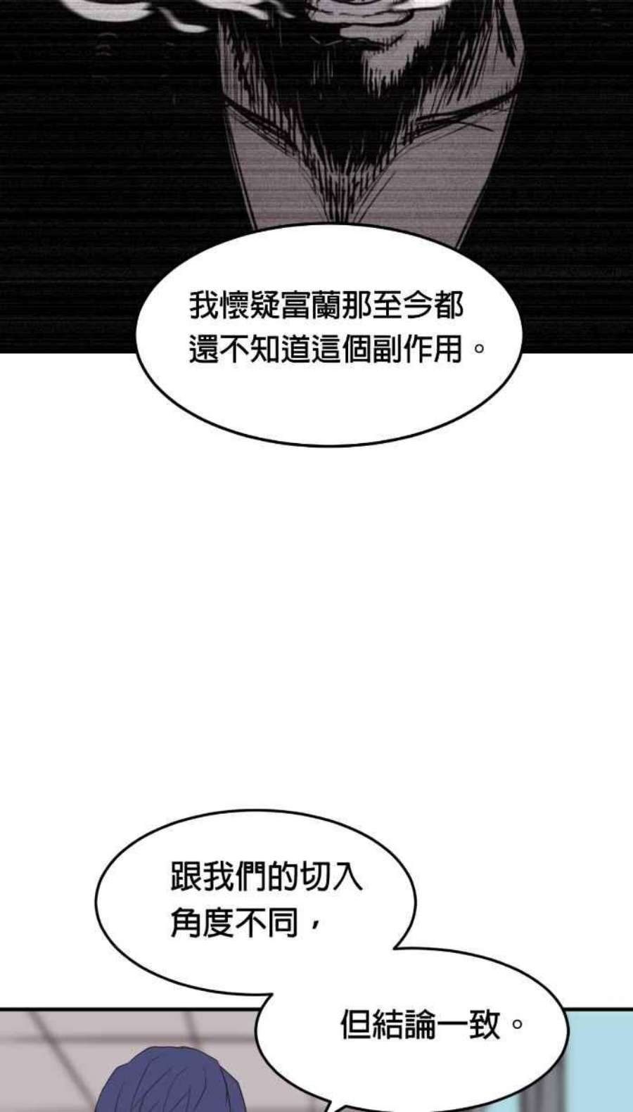 引路人206条路 惨败