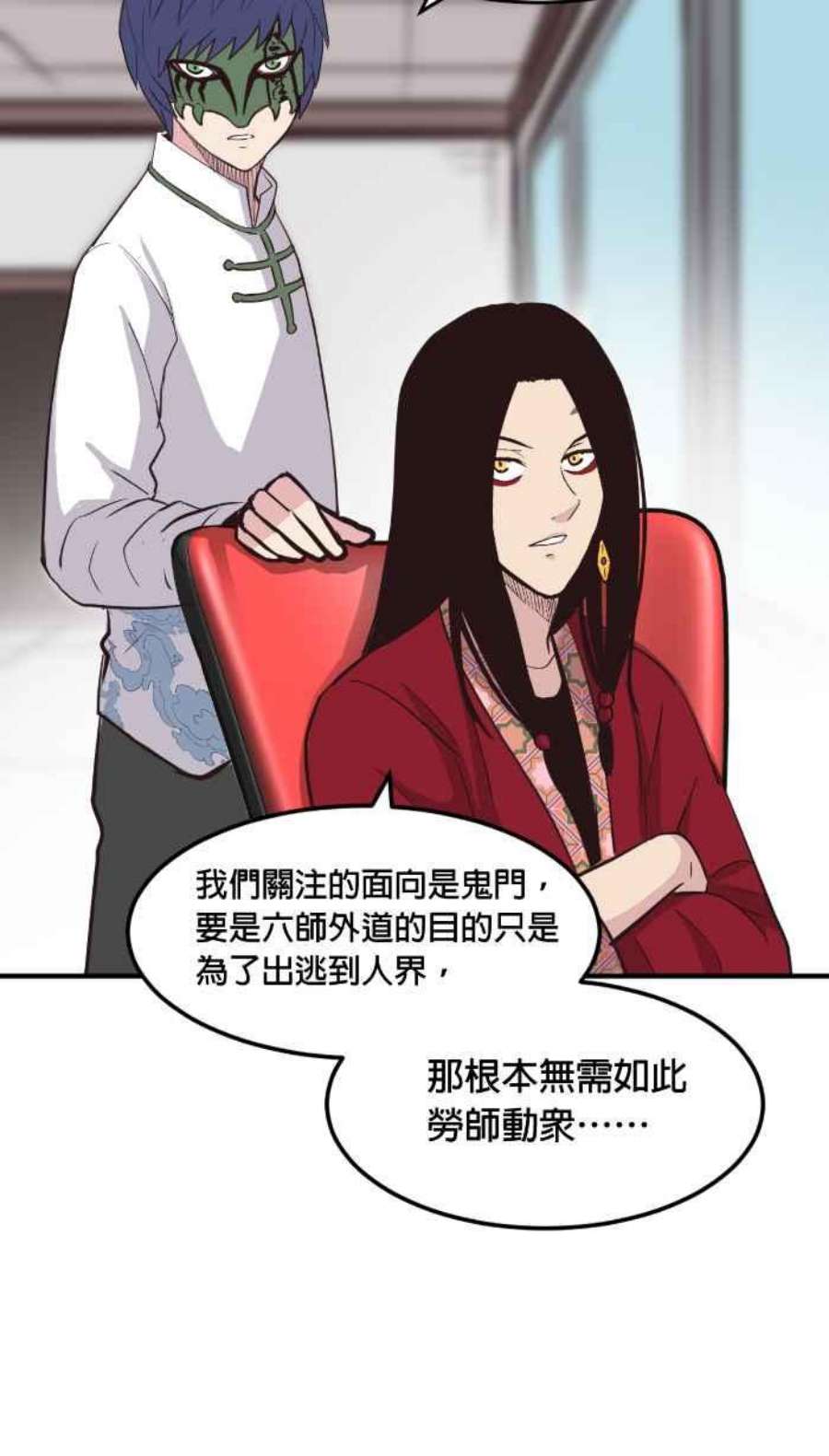 引路人206条路 惨败