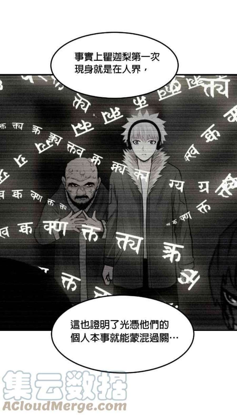 引路人206条路 惨败