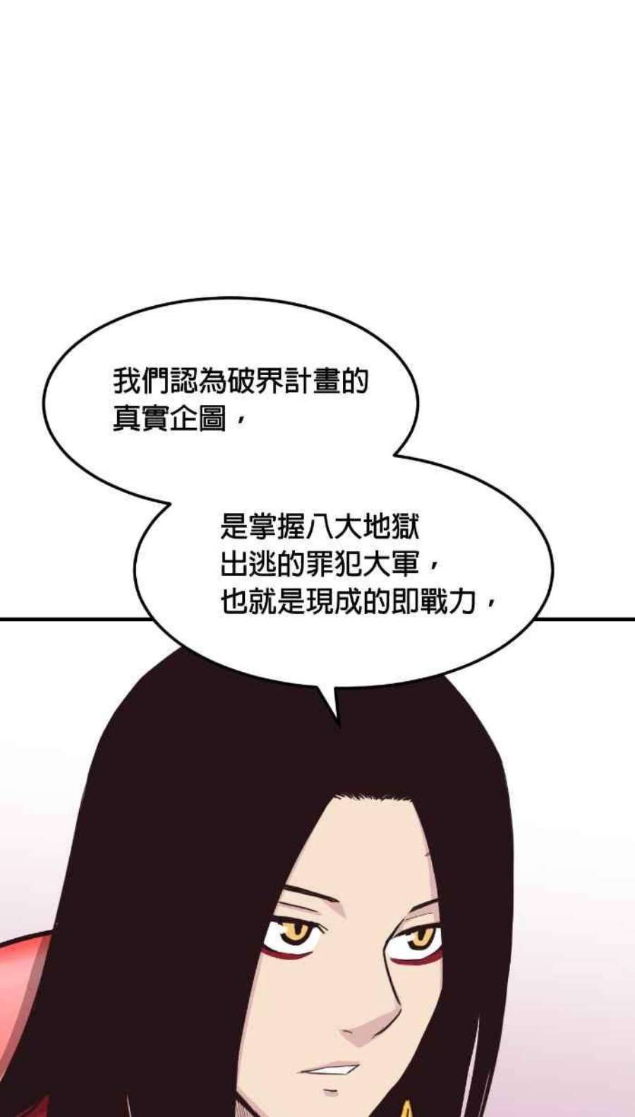 引路人206条路 惨败