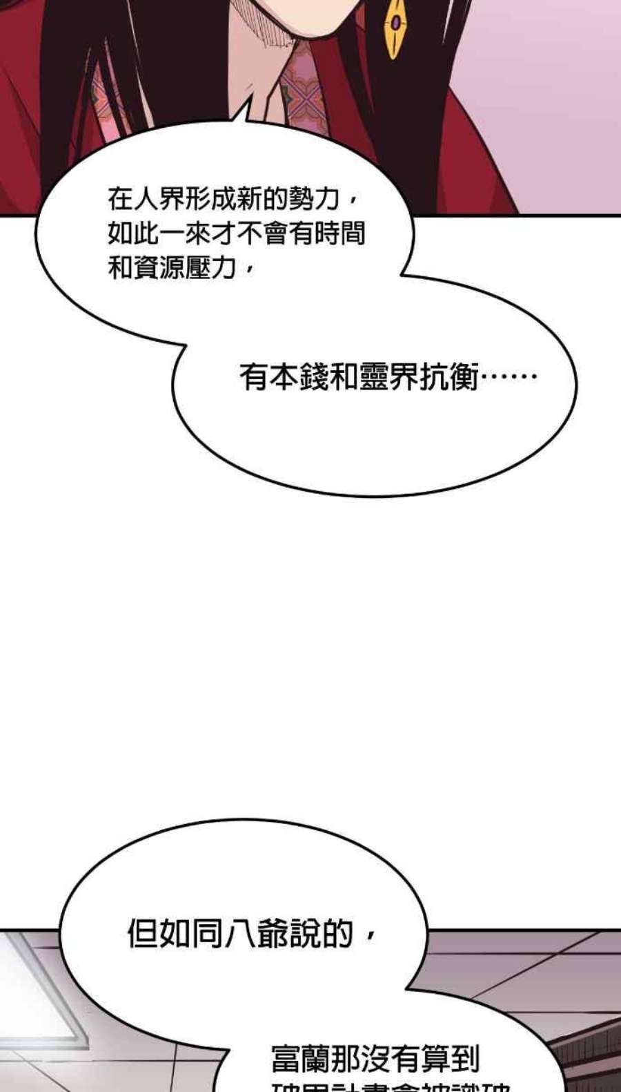 引路人206条路 惨败