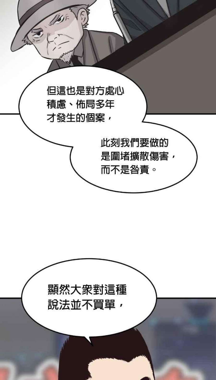 引路人206条路 惨败