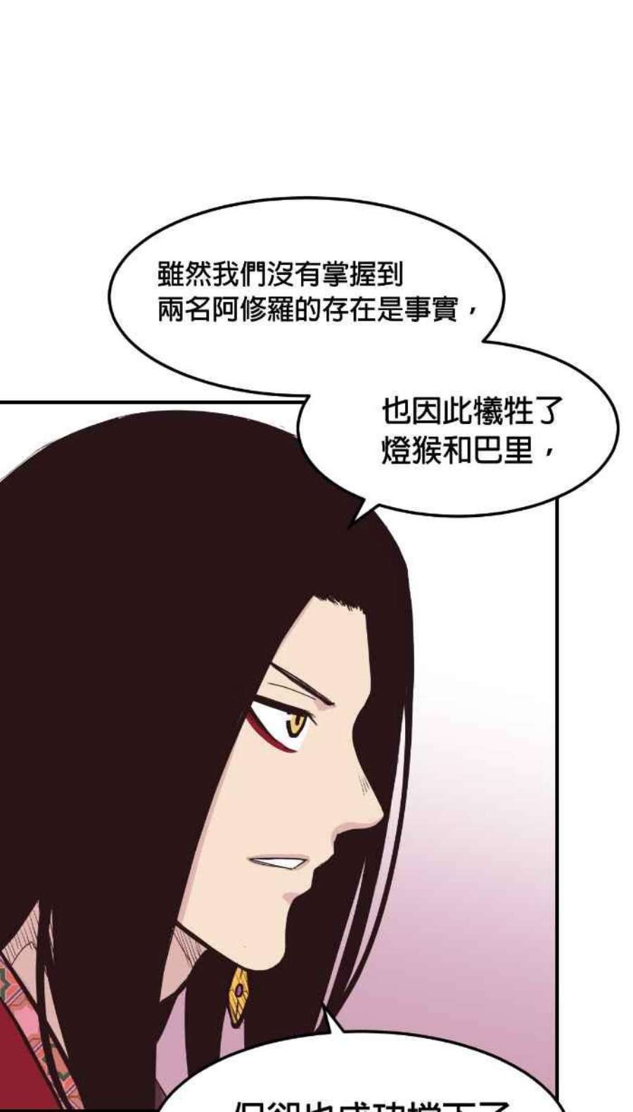 引路人206条路 惨败
