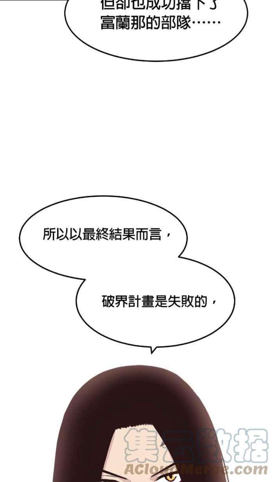 引路人206条路 惨败