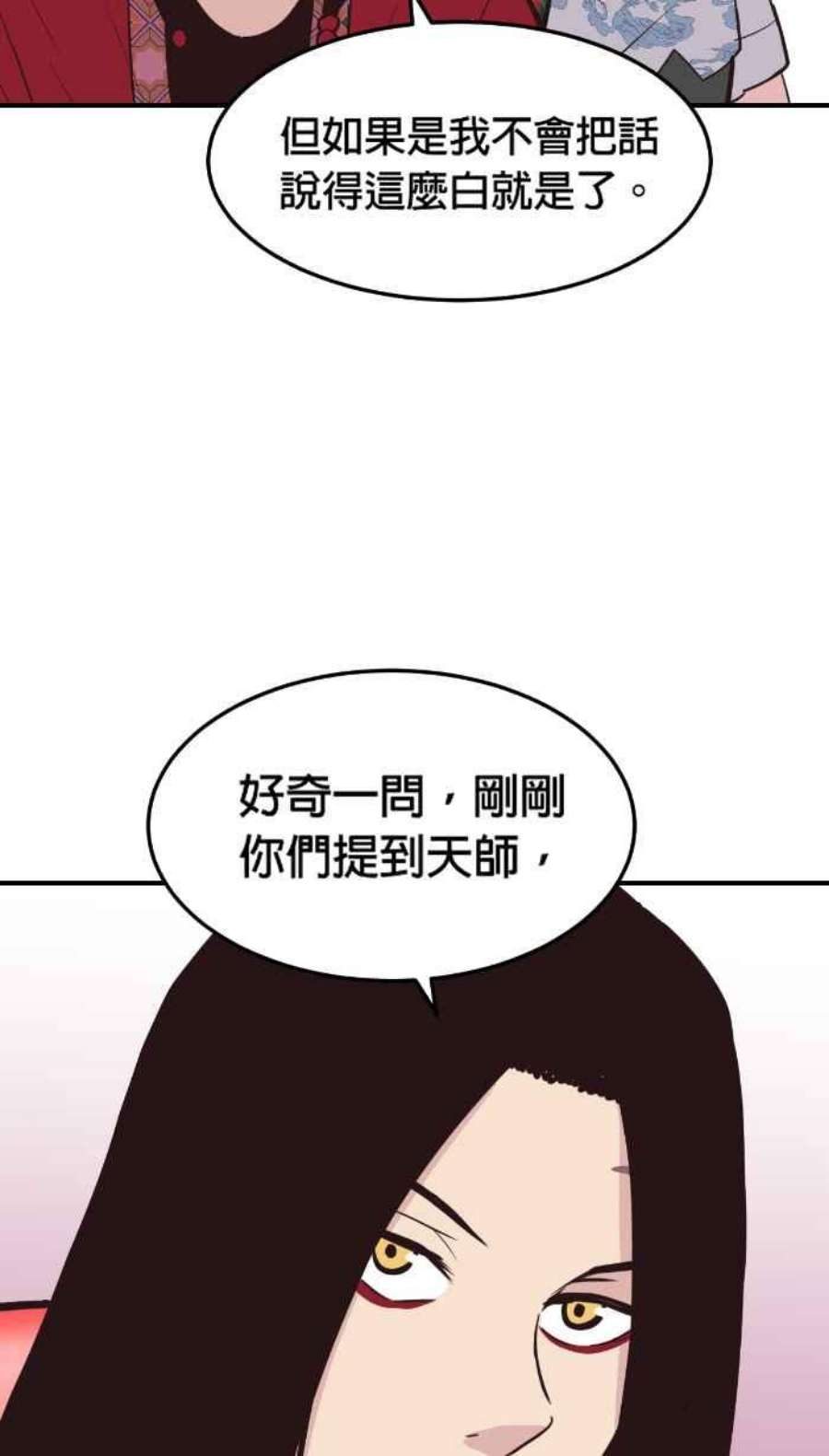 引路人206条路 惨败