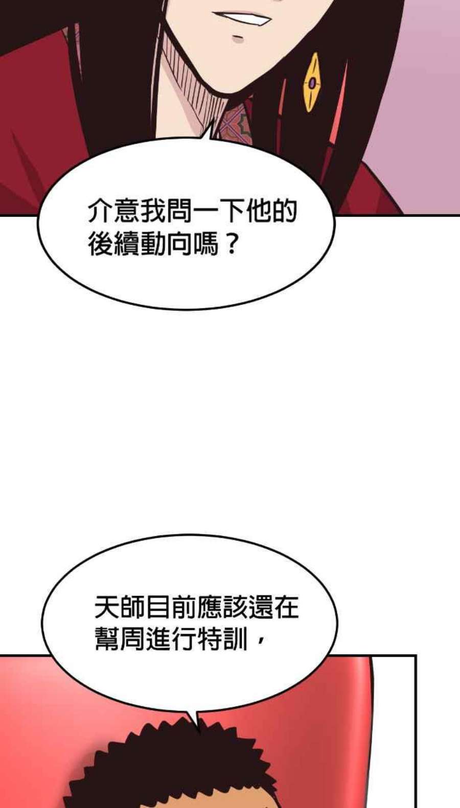 引路人206条路 惨败