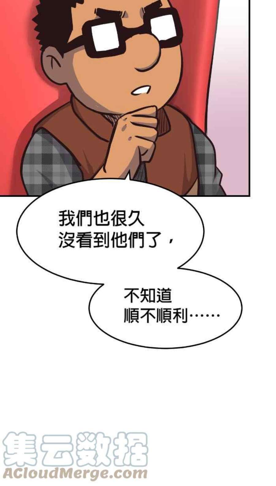 引路人206条路 惨败