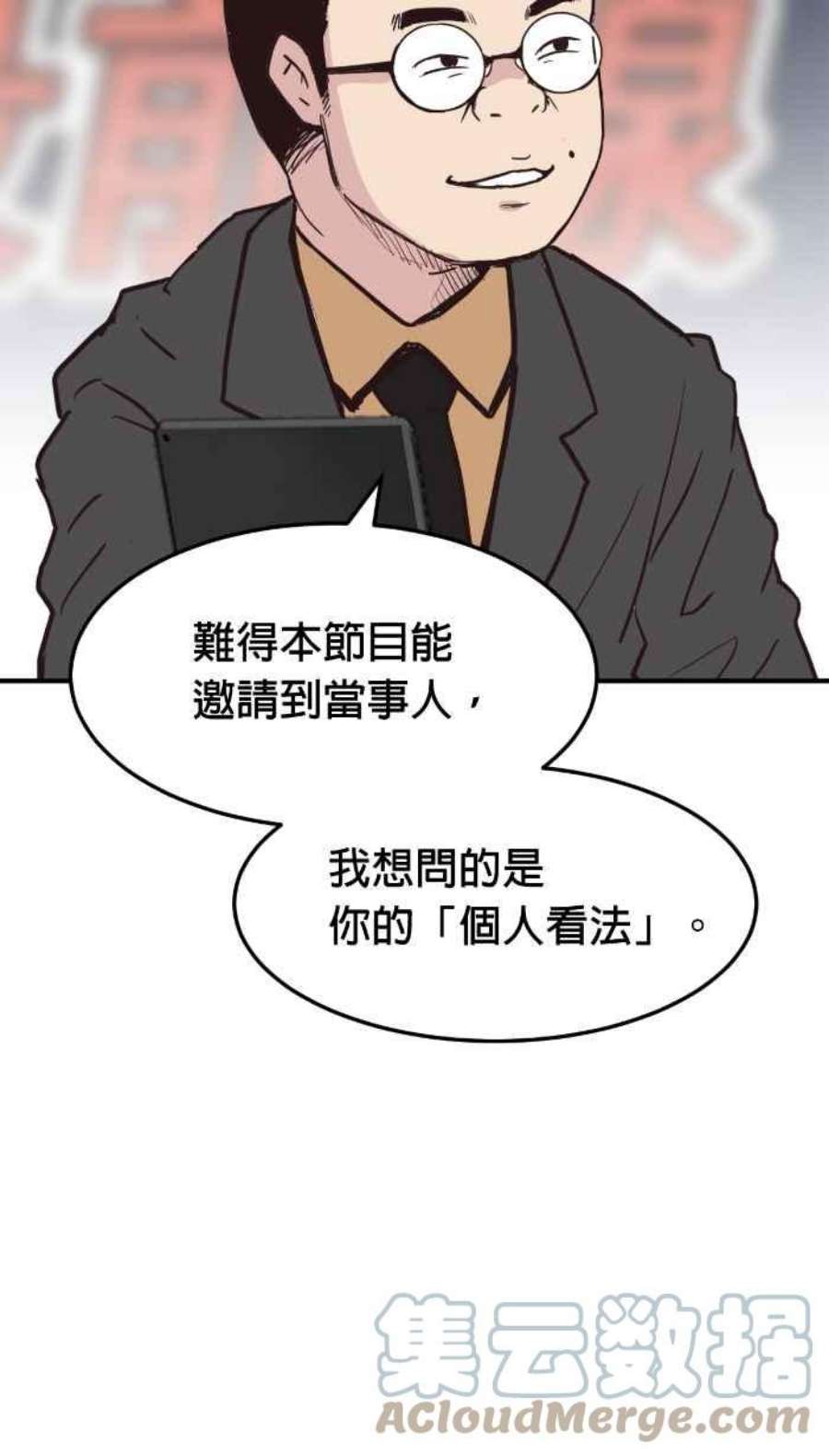 引路人206条路 惨败